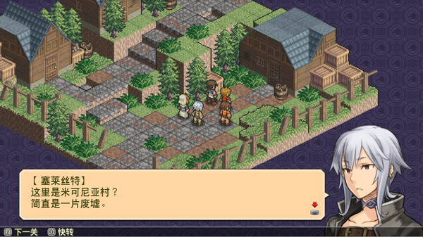 佣兵传说3：战场灰狼.Mercenaries Saga 3: Gray Wolves of War_2