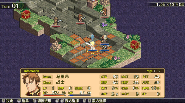 佣兵传说3：战场灰狼.Mercenaries Saga 3: Gray Wolves of War_3