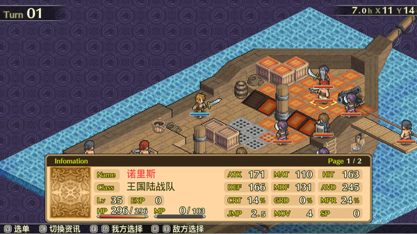 佣兵传说3：战场灰狼.Mercenaries Saga 3: Gray Wolves of War_4