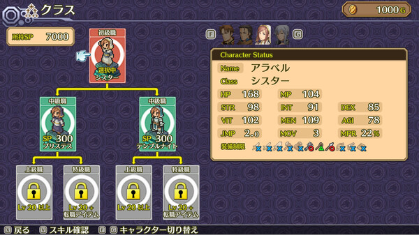 佣兵传说3：战场灰狼.Mercenaries Saga 3: Gray Wolves of War_5