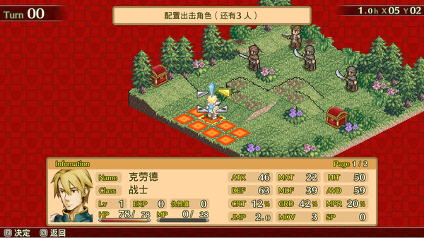 佣兵传说2：赤诚银鹫.Mercenaries Saga 2: Order of the Sliver Eagle_3