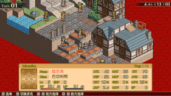 佣兵传说2：赤诚银鹫.Mercenaries Saga 2: Order of the Sliver Eagle_4