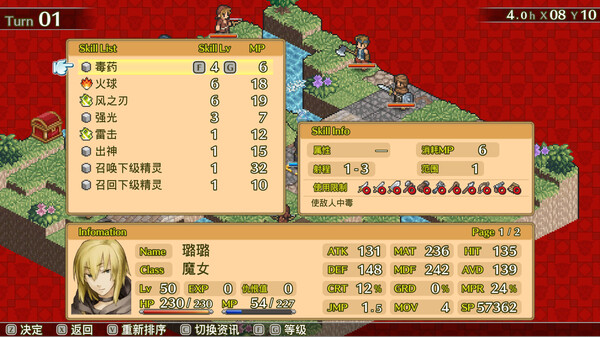 佣兵传说2：赤诚银鹫.Mercenaries Saga 2: Order of the Sliver Eagle_5