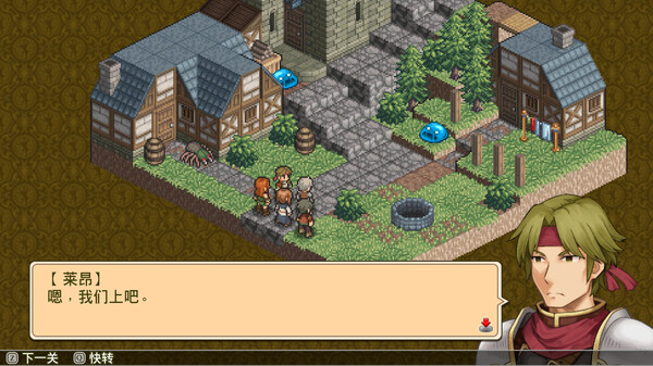 佣兵传说1：白狮序曲.Mercenaries Saga: Will of the White Lions_0