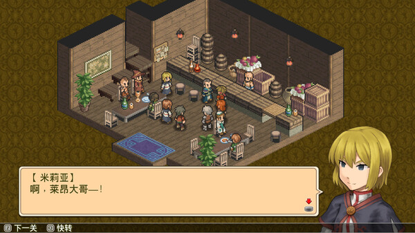 佣兵传说1：白狮序曲.Mercenaries Saga: Will of the White Lions_1