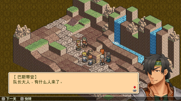 佣兵传说1：白狮序曲.Mercenaries Saga: Will of the White Lions_2