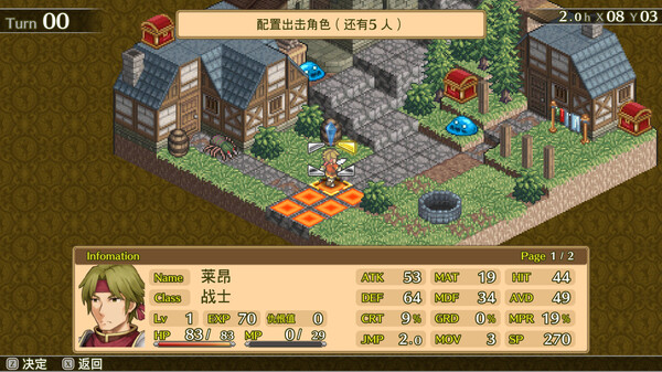 佣兵传说1：白狮序曲.Mercenaries Saga: Will of the White Lions_3