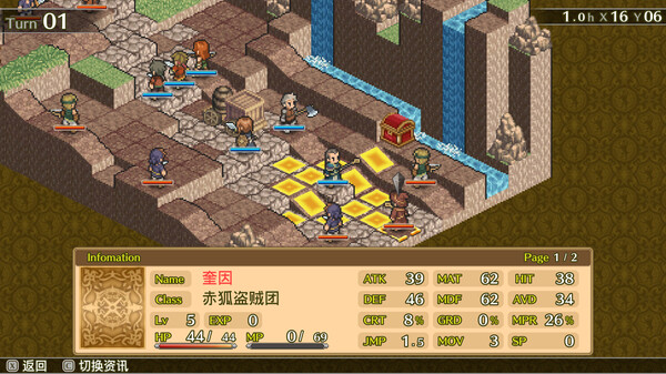 佣兵传说1：白狮序曲.Mercenaries Saga: Will of the White Lions_4