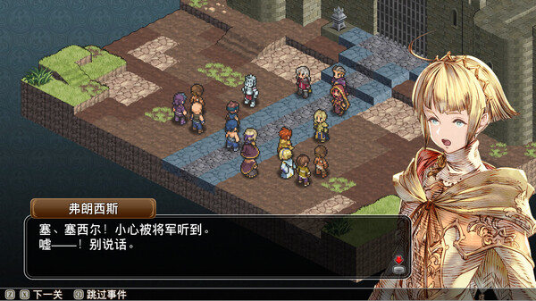 佣兵之翼：伪之不死鸟.Mercenaries Wings: The False Phoenix_0