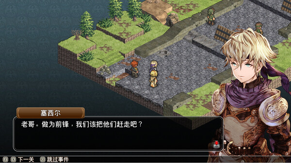 佣兵之翼：伪之不死鸟.Mercenaries Wings: The False Phoenix_3