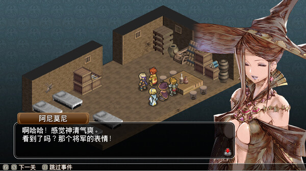 佣兵之翼：伪之不死鸟.Mercenaries Wings: The False Phoenix_4