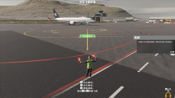机场：模拟地勤.AirportSim_1
