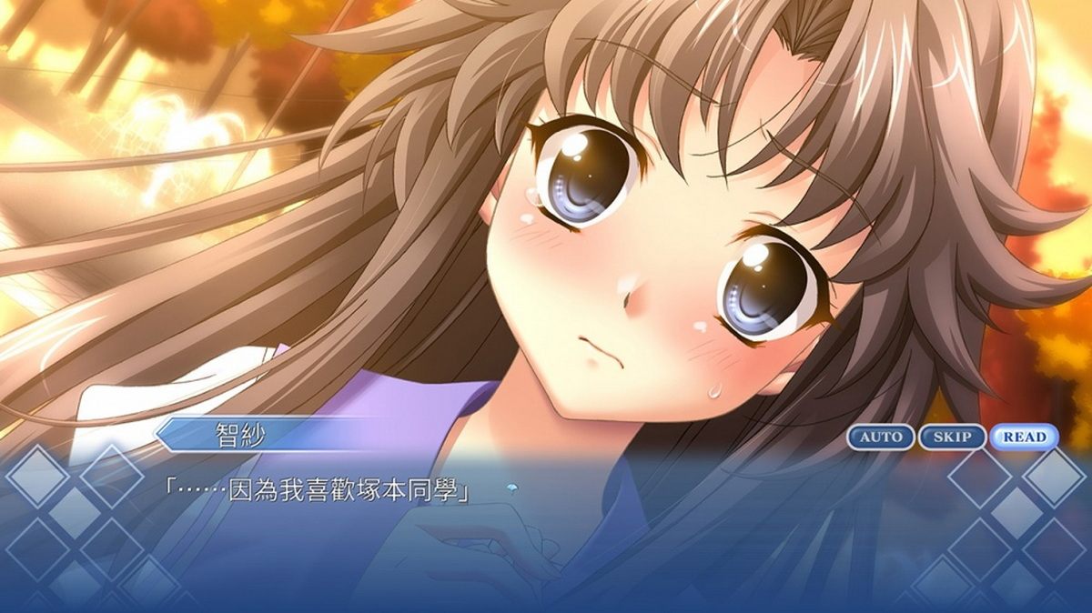 告别回忆：历代回忆录 – 第 2 册.Memories Off Historia Volume 2_1