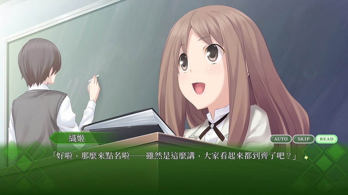 告别回忆：历代回忆录 – 第 2 册.Memories Off Historia Volume 2_3