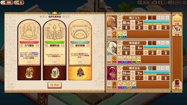 尼罗河勇士2.Warriors of the Nile 2_2