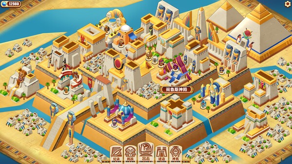 尼罗河勇士2.Warriors of the Nile 2_4