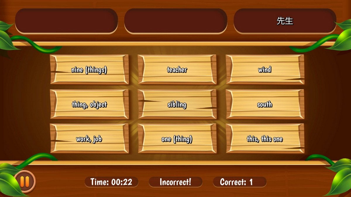 轻松日语.Easy Japanesey_1