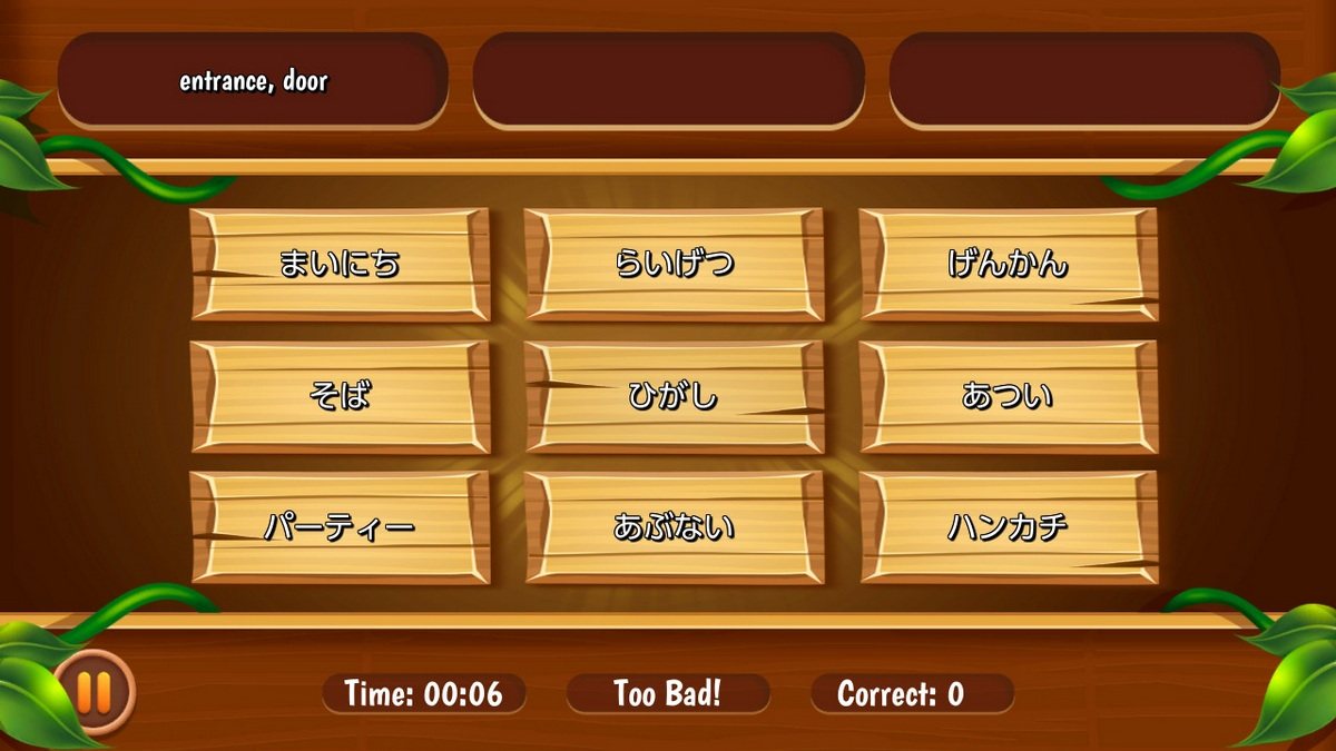 轻松日语.Easy Japanesey_2