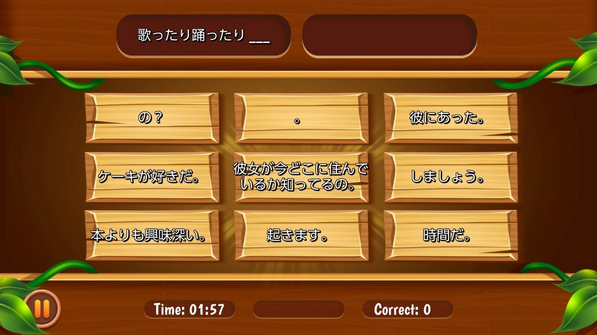 轻松日语2.Easy Japanesey 2_4