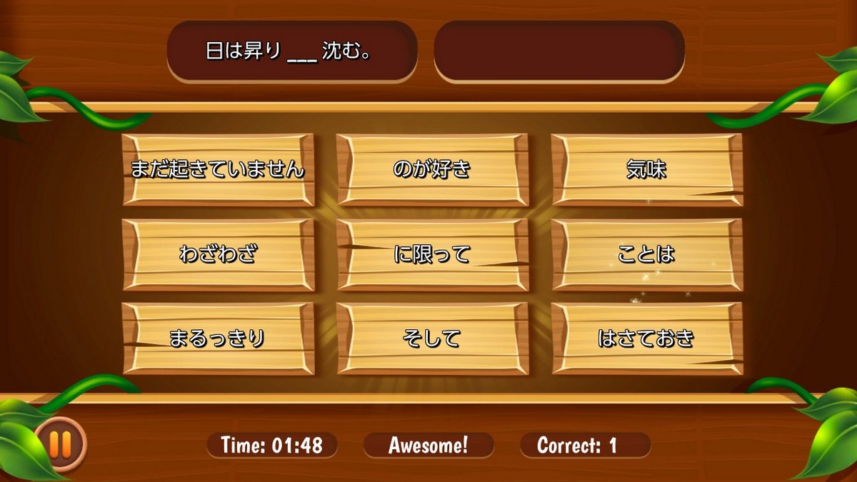 轻松日语2.Easy Japanesey 2_5