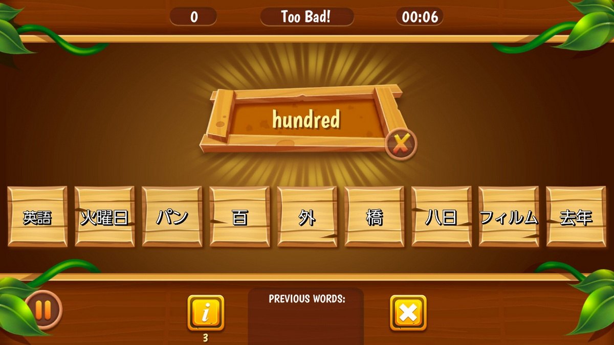 轻松日语3.Easy Japanesey 3_4