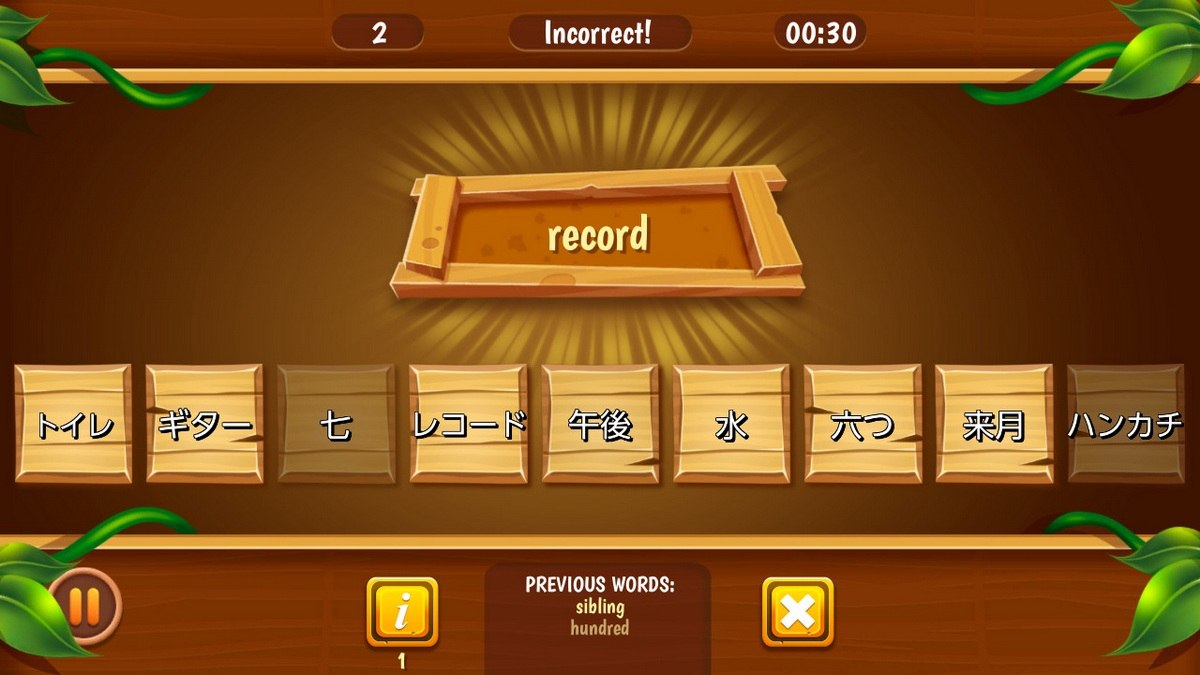 轻松日语3.Easy Japanesey 3_5