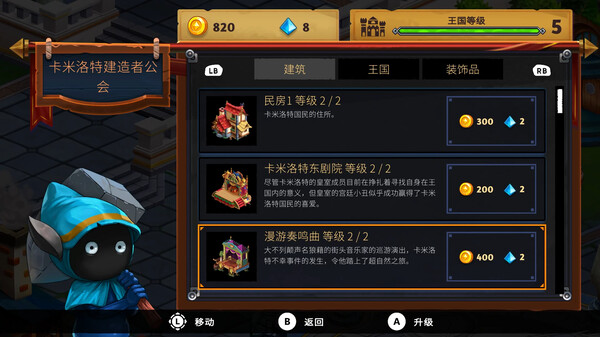 骑士对巨人：破碎的神剑.Knight vs Giant The Broken_3