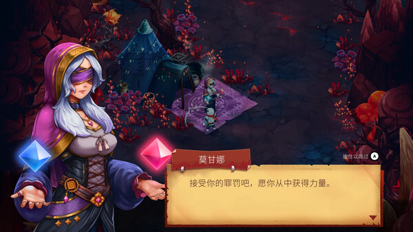 骑士对巨人：破碎的神剑.Knight vs Giant The Broken_4