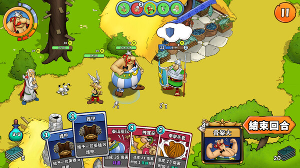 幻想新国度：英雄.Asterix & Obelix: Heroes_1