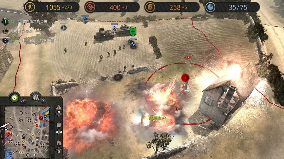 英雄连：合集.Company of Heroes Collection_1