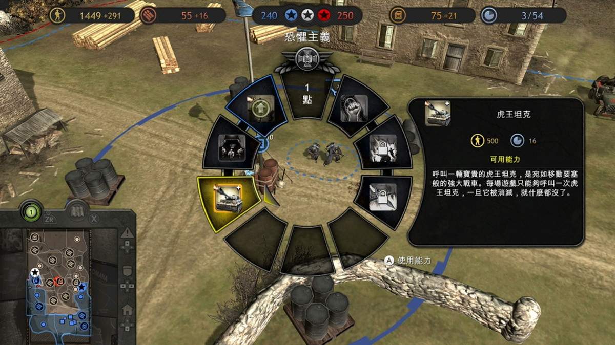 英雄连：合集.Company of Heroes Collection_2