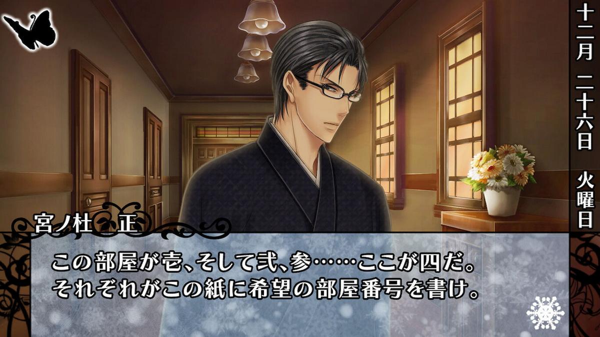 华丽一族：摩登时代.Hanayaka Nari, Waga Ichizoku Gentou Nostalgie_4