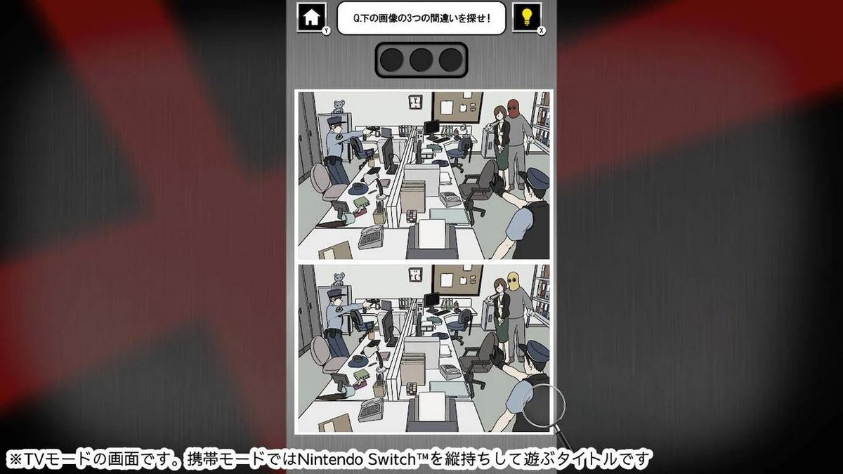 Machigaisagashi dai sousa sen_3