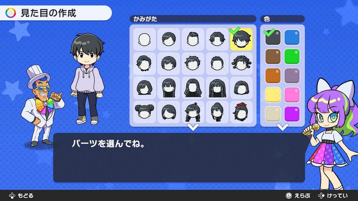 人生游戏.Jinsei Game for Nintendo Switch_0
