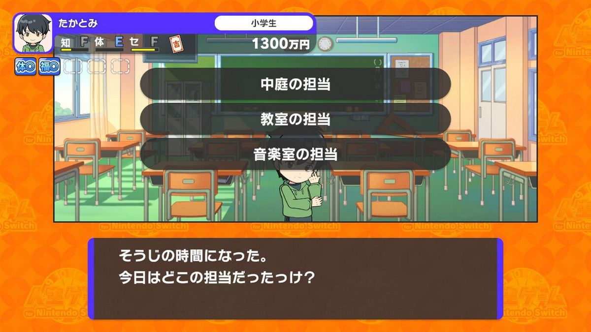 人生游戏.Jinsei Game for Nintendo Switch_1