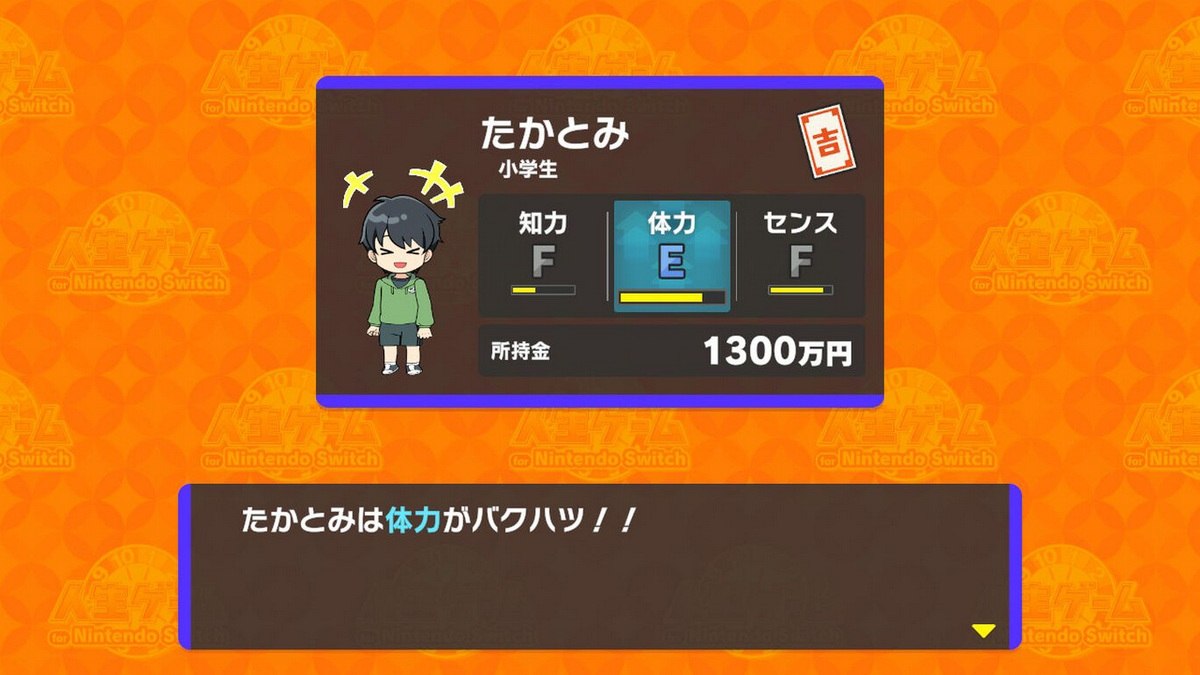 人生游戏.Jinsei Game for Nintendo Switch_2