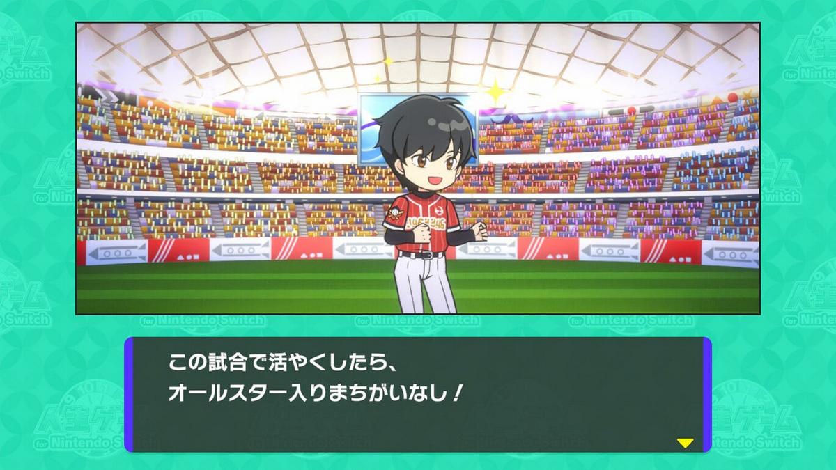 人生游戏.Jinsei Game for Nintendo Switch_3