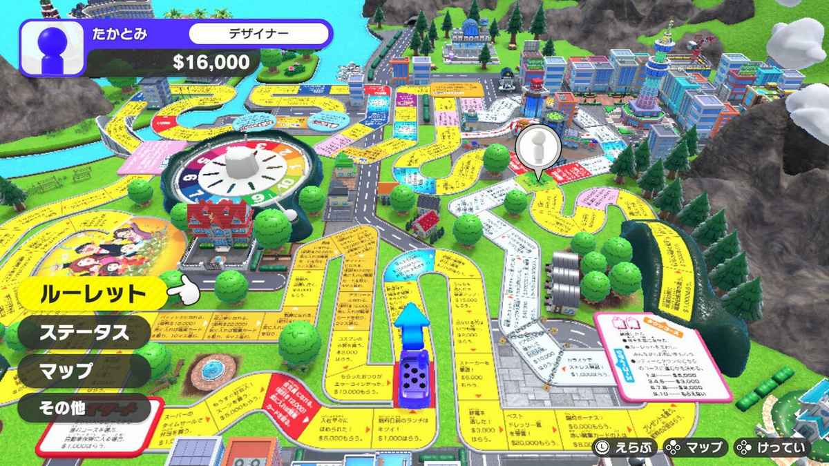 人生游戏.Jinsei Game for Nintendo Switch_5