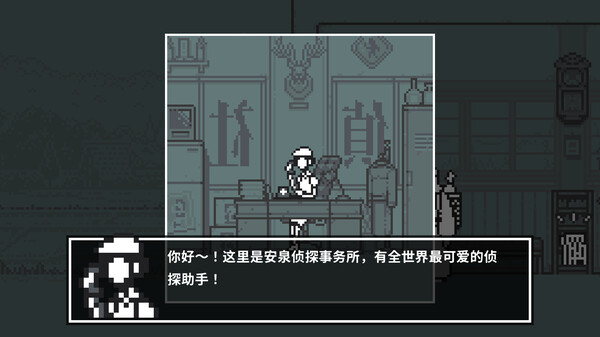 和阶堂真的案件簿：豪华三部曲.MAKOTO WAKAIDO’s Case Files DELUXE TRILOGY_5