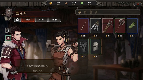 高殿战记.Gordian Quest_2