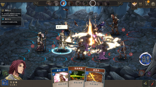 高殿战记.Gordian Quest_5