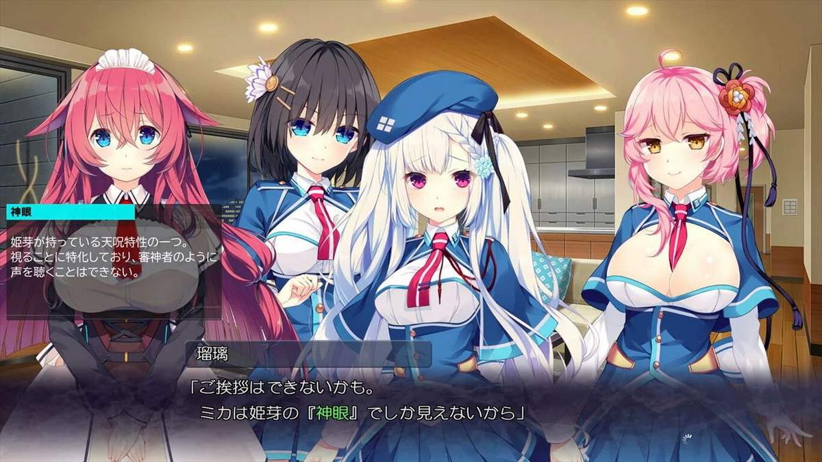 白刃闪耀的恋之旋律.Shiraha Kirameku Koi Shirabe_1