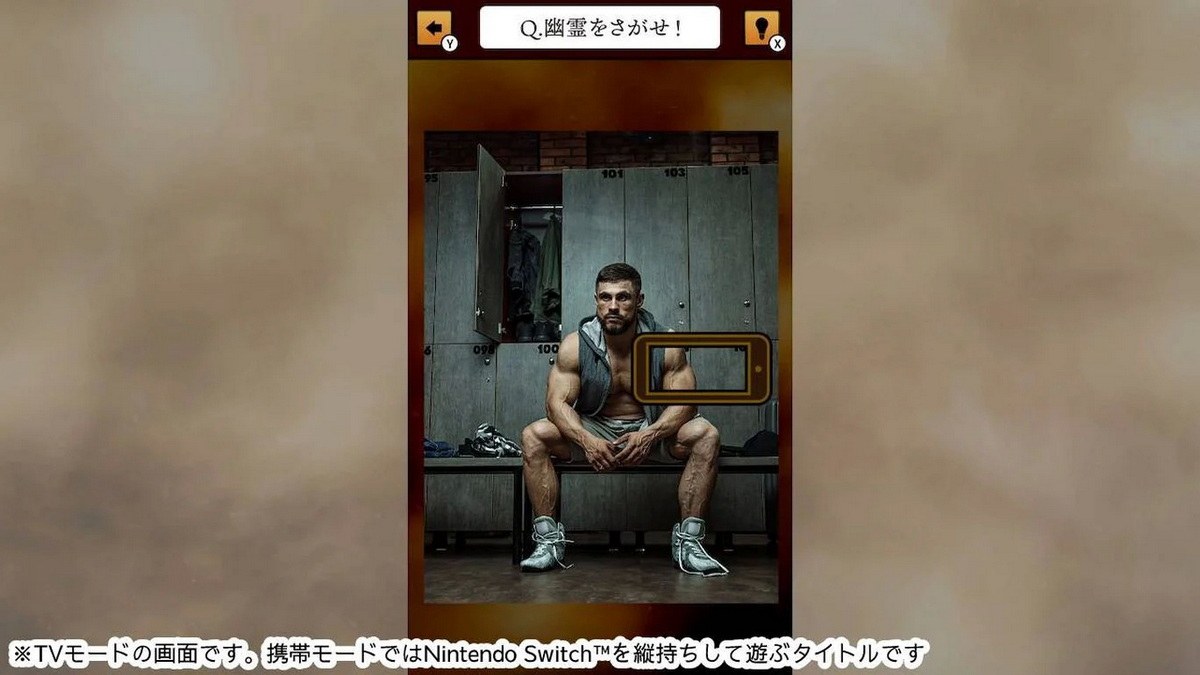 Kindan no shinreishashin_0