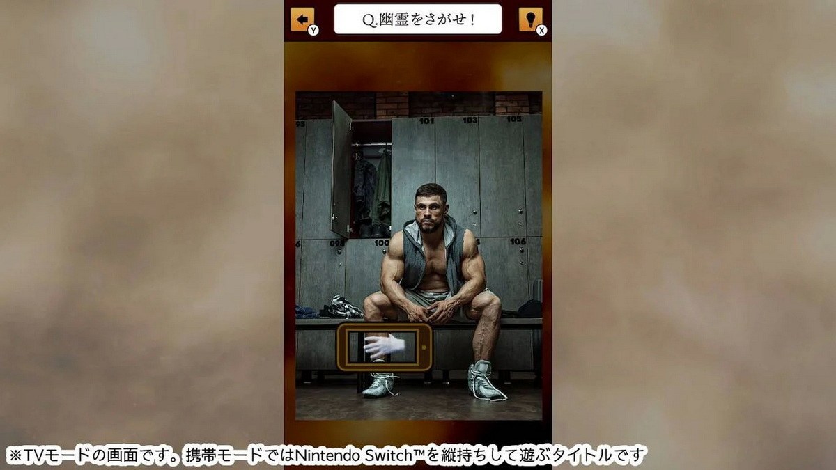 Kindan no shinreishashin_1