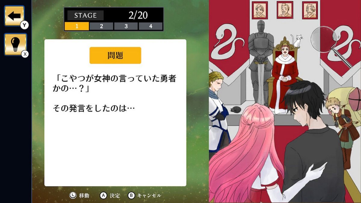 Tensei Isekai RPG Kara no Dasshutsu_0
