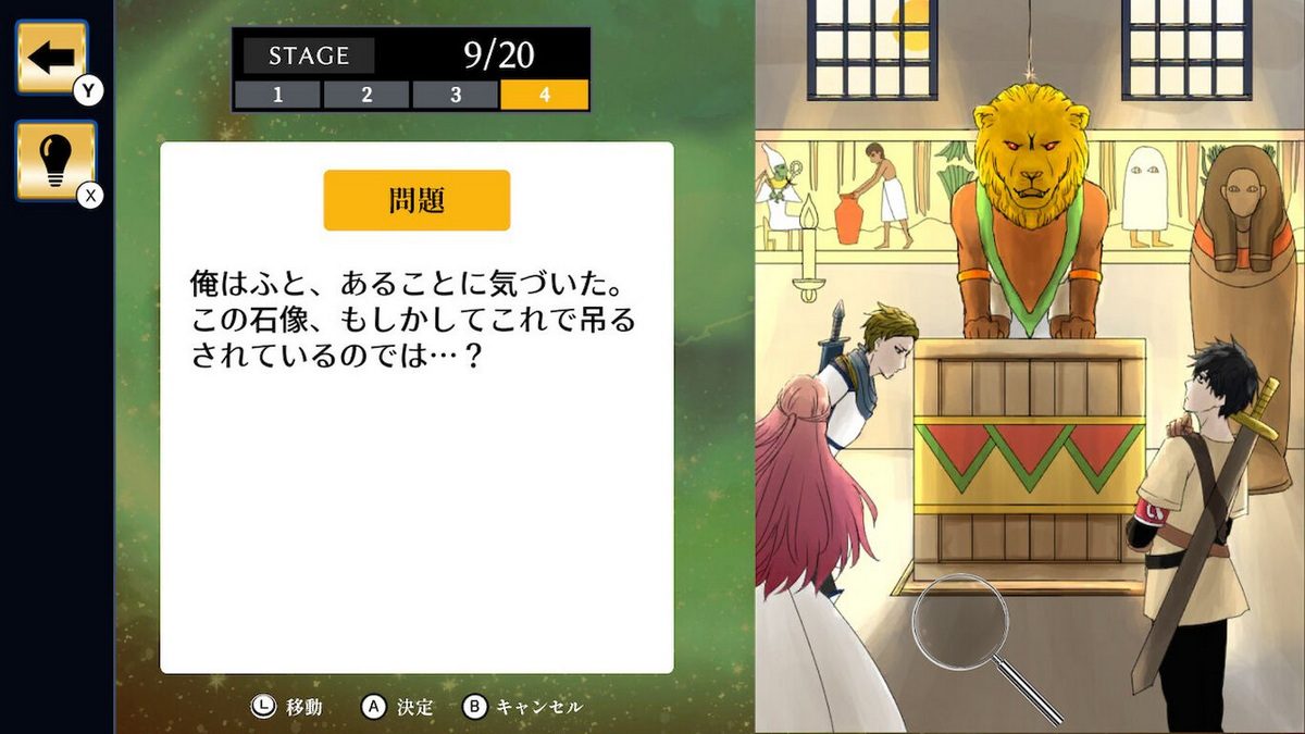 Tensei Isekai RPG Kara no Dasshutsu_1
