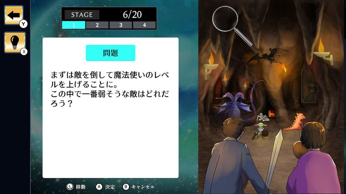 Tensei Isekai RPG Kara no Dasshutsu_2