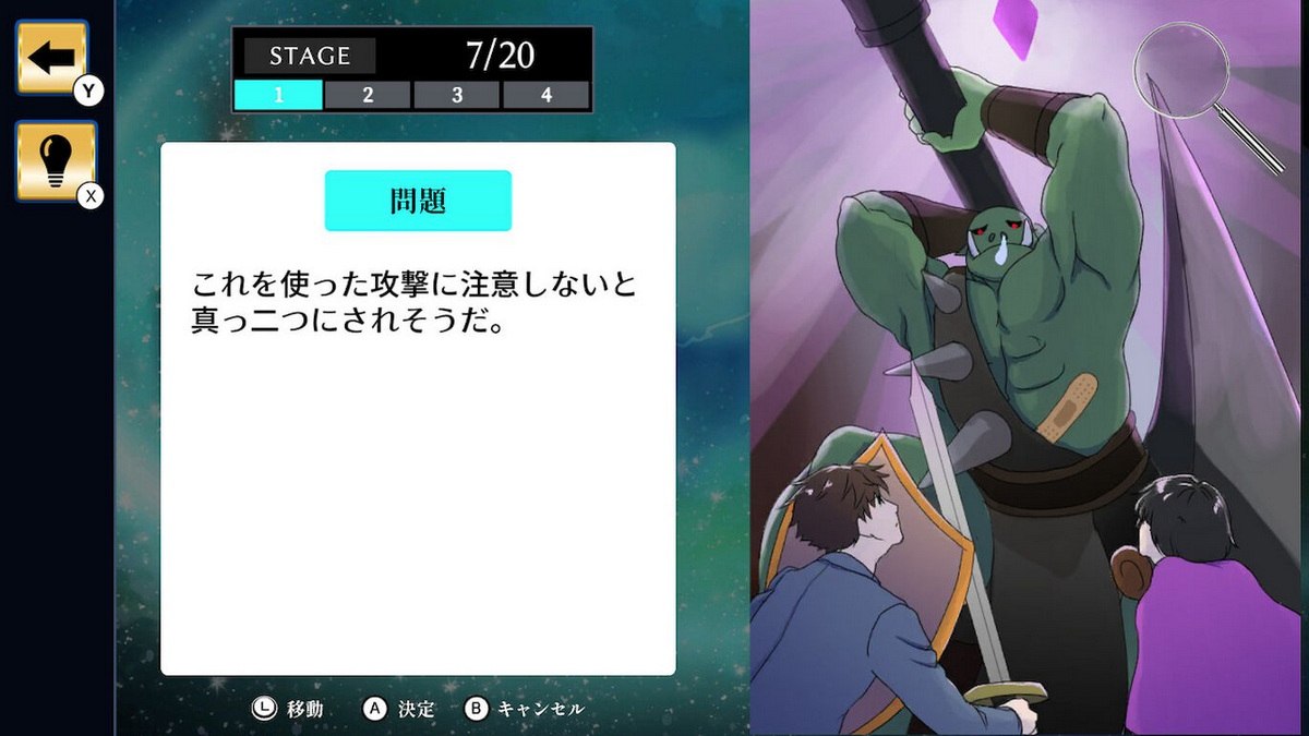 Tensei Isekai RPG Kara no Dasshutsu_3