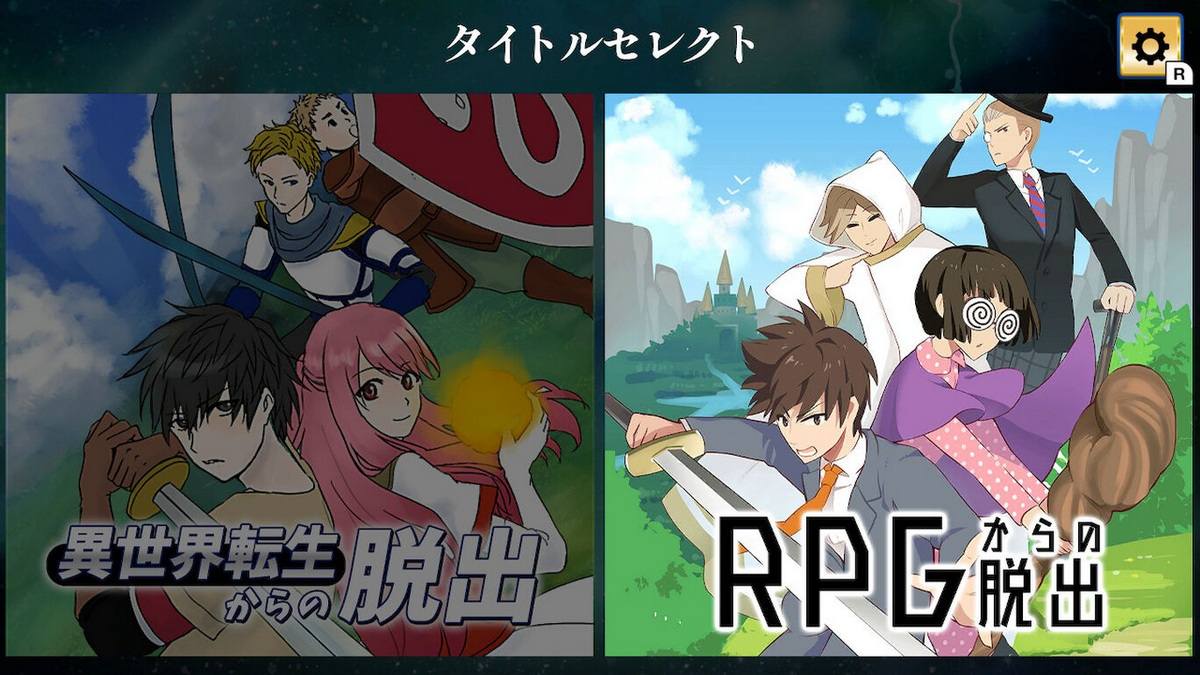 Tensei Isekai RPG Kara no Dasshutsu_4