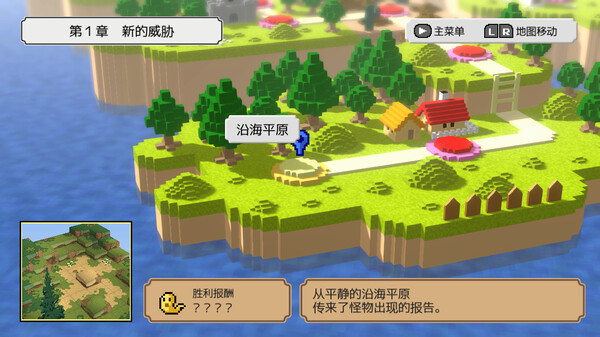 史莱姆的大野望.Great Ambition of the Slimes_1